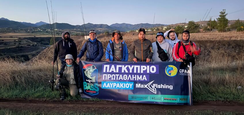 Results – Photos of the 5th Competition